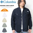 Columbia コロンビア バハマ2 ロングスリーブシャツ 長袖シャツ メンズ 送料無料 FM7048
