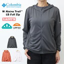 Columbia コロンビア レディース ウィメンズ アラトナトレイル ロングスリーブフルジップ ジップパーカー マウンテンパーカー マンパ ライトアウター ブ...