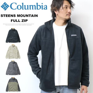 Columbia コロンビア スティーンズマウンテン WE3220 フルジップ ジャケット フリースジャケット 軽い 防寒 暖かい ライトアウター メンズ 送料無料