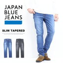 JAPAN BLUE JEANS ジャパンブルージーンズ L29 スリムフィットジーンズ 日本製 12oz ハイパーストレッチデニム メンズ 送料無料 JBAG11023A JBAG11123A