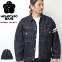MOMOTARO JEANS 桃太郎ジーンズ #002 CLASSIC DENIM JACKET クラシック デニムジャケット ジージャン Gジャン 15.7oz 日本製 メンズ 送料無料 MMGJ0102