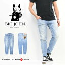 BIG JOHN rbOW M3 LbgO e[p[h MMM134J-419 yLH { nCp[Xgb`fj W[Y Y  