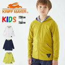 KRIFF MAYER クリフメイヤー キッズ UVサラすべパーカー ジップパーカー 2237839K 130cm 140cm 150cm 160cm 日焼け防...