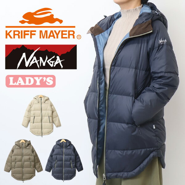 KRIFF MAYER クリフメイヤー NANGA ナンガ レディース レトロ ダウンジャケット 軽量 防寒 撥水 送料無料 2319901L