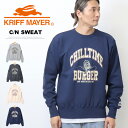 KRIFF MAYER クリフメイヤー チルタイム スウェットシャツ バーガー 裏起毛 トレーナー クルーネック メンズ 送料無料 2423107(4)