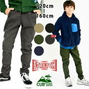 キッズ 毎日スタイリッシュパンツ 120cm〜160cm ストレッチ 長ズボン KC1737881K ロングパンツ ジュニア 小学生 CUB by KRIFF MAYER カブバイクリフメイヤー