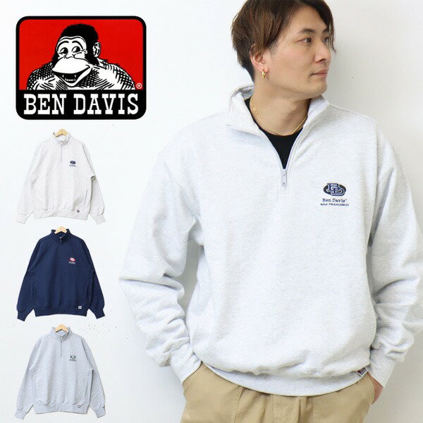 ベンデイビス トレーナー メンズ BEN DAVIS ベンデイビス ハーフジップ スウェットシャツ 23380038 裏毛 ワンポイント トレーナー メンズ レディース ユニセックス ビッグシルエット ゴリラ ベンデビ 送料無料