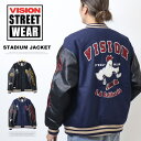 VISION STREET WEAR ビジョンストリートウェアー ゴーストスケーター スタジャン スタジアムジャケット ビッグシルエット ブルゾン アウター 送料無料 4905001(4)