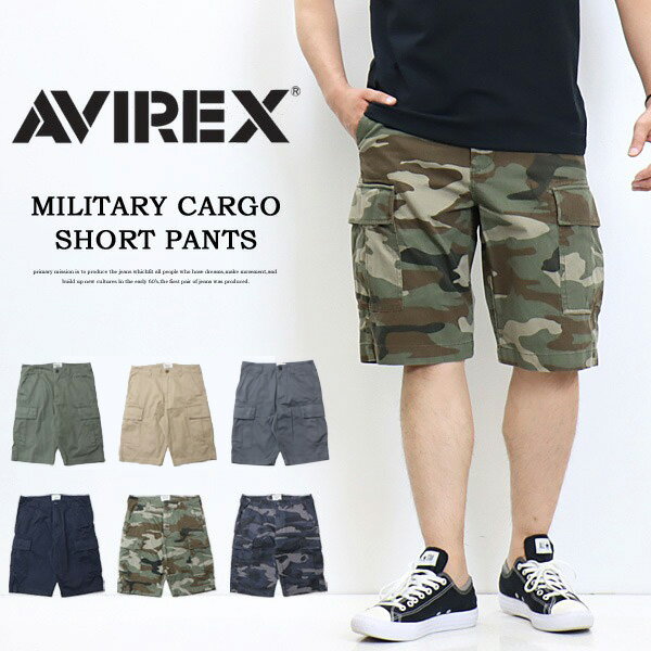 楽天市場】avirex カーゴ ショートパンツの通販 楽天市場】avirex カーゴ ショートパンツの通販