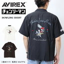 AVIREX チェンソーマン ONE MADE コラボ ボーリングシャツ 半袖シャツ 開襟シャツ 783-3123035 メンズ レディース ユニセックス オープンカラーシャツ アヴィレックス アビレックス 送料無料