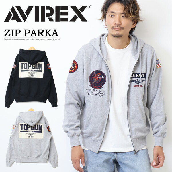 AVIREX アヴィレックス TOP GUN トップガン ダストデビル スウェットジップパーカー 783-3931012 裏毛 フーディー ライトアウター スウェットパーカー メンズ アビレックス 送料無料