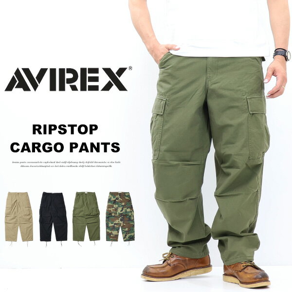 AVIREX アビレックス コットン リップストップ カーゴパンツ 783-5910011 アヴィレックス ファティーグパンツ メンズ 送料無料