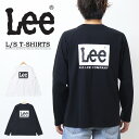 リー ペアTシャツ Lee リー ロゴ刺繍 バックプリント 長袖 Tシャツ LT3091 メンズ レディース ユニセックス ロゴTシャツ プリントTシャツ 長袖Tシャツ 長T ロンT 送料無料