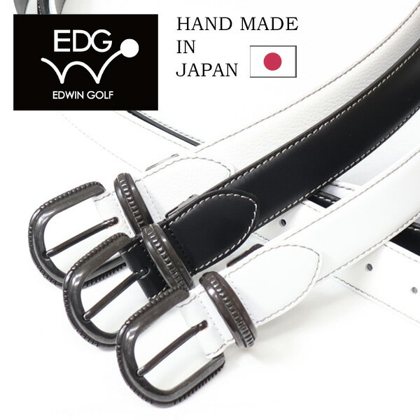 EDWIN GOLF エドウィンゴルフ ウエスタンバックル レザーベルト メンズ 日本製 本革 牛革 ゴルフベルト カット可 送料無料 EG2501