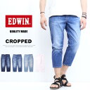 大きいサイズ 10%OFF 2024年春夏 セール EDWIN エドウィン ベーシック クロップドパンツ 半端丈 デニム ジーンズ メンズ 送料無料 EMS007 SALE