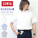 10%OFF 2024年春夏 セール EDWIN エドウィン 半袖 ボ