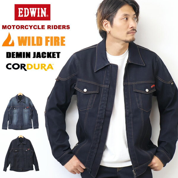 SALE 10%OFF  EDWIN ɥ Х WILDFIRE 3ع¤ KBWG01 ǥ˥ॸ㥱å  ݲ ໤  ǥ˥  ȥåץ  ȥå㥱å ̵