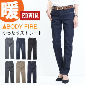 SALE 10%OFF EDWIN エドウィン レディース ME403W 股上深め ゆったりストレート 裏フリース 暖パン 秋冬用 デニム パンツ ジーンズ ストレッチ 暖かいジーンズ 送料無料