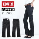 SALE 10%OFF EDWIN エドウィン レディー