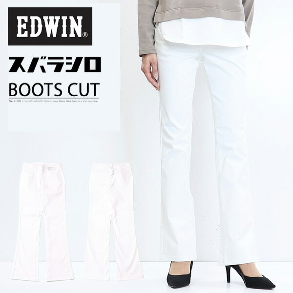 SALE 10%OFF EDWIN エドウィン レディー