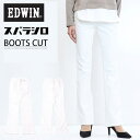 SALE 10%OFF EDWIN エドウィン レディース スバラシロ ブーツカット MEW001-18 白 ホワイト フレアー パンツ ストレッチ 仕事着 作業着 送料無料 その1