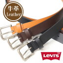 リーバイス Levi's リーバイス プレーン レザーベルト 15116602 本革 細め メンズ レディース ユニセックス フリーサイズ カット可