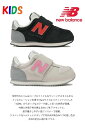 new balance ニューバランス キッズ ベビー 420M スニーカー 靴 ジュニア セカンドシューズ 子供靴 子供用 赤ちゃん ベビーシューズ こどもぐつ くつ 人気 送料無料 IZ420MJD IZ420MJF 2