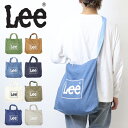 10%OFF 定番 セール Lee リー ロゴプリント BIG 2WAYトートバッグ ショルダーバッグ メンズ レディース ユニセックス SALE QPER60...
