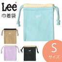 Lee リー ロゴ刺繍 巾着袋 Sサイズ ポーチ キンチャク コップ袋 小物入れ 男の子 女の子 小学生 幼稚園 キッズ 子供 0427063B QFUN60