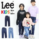 10%OFF 定番 セール Lee リー キッズ ベビー ウエストゴム ストレート ジーンズ ストレッチデニム パンツ 長ズボン 男の子 女の子 送料無料 LK...