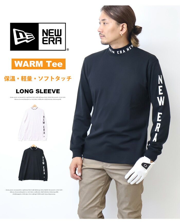 NEW ERA GOLF ニューエラ ゴルフ ハイカラー 長袖 ウォーム Tシャツ Sleeve Logo モックネック ミッドネック 長袖Tシャツ 長T ロンT メンズ ゴルフウェア 送料無料 14669866 14669868