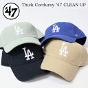 47BRAND フォーティーセブン ロサンゼルス・ドジャース キャップ 帽子 スィック コーデュロイ '47 クリーンナップ ベースボールキャップ メンズ 送料...