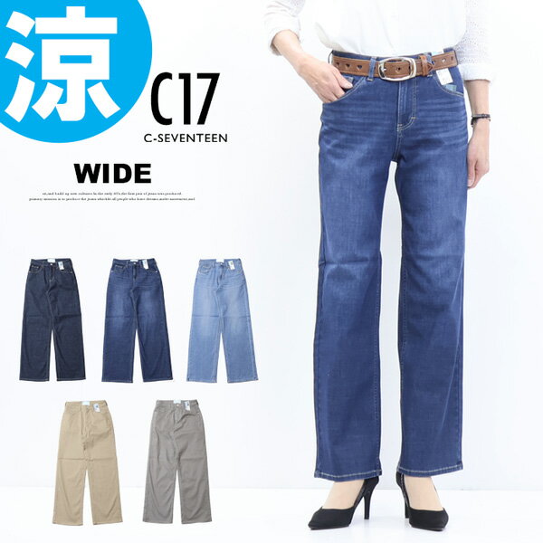 10%OFF 2025ǯղ  C17 ǥ  磻 ä ޡǥ˥ äѥ 磻ɥѥ COOL ǥ˥...