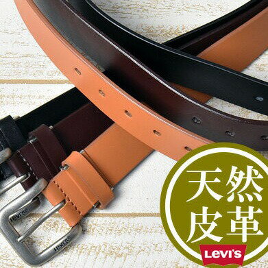 Levi's リーバイス 35mm幅 ロゴバックル シンプル レザーベルト 70216020 15116020 メンズ 牛革 ギャリソンベルト カット可