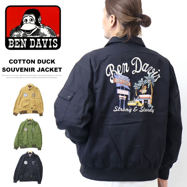 【ビンテージ】ベンデイビス　リバーシブルスカジャン　ナイロンジャケット 楽天市場】BEN DAVIS ベンデイビス スカジャン MA-1