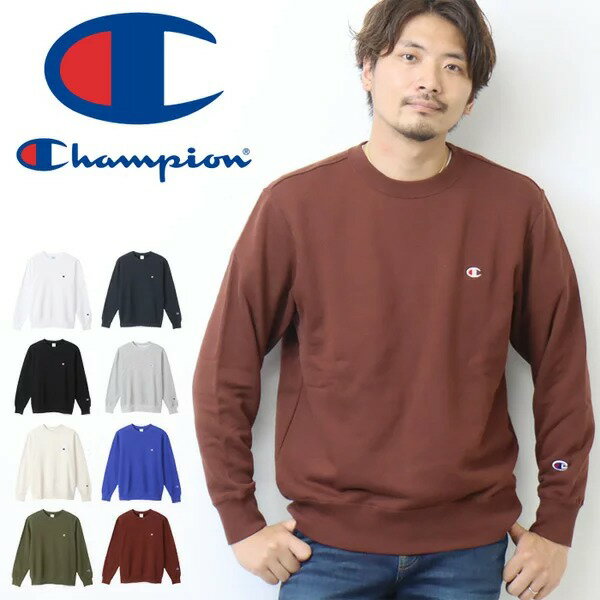 10%OFF SALE セール Champion チャンピオン クルーネック スウェットシャツ 裏毛スウェット C3-W001 トレーナー ワンポイント ベーシック BASIC 定番 メンズ レディース ユニセックス 無地 送料無料 1