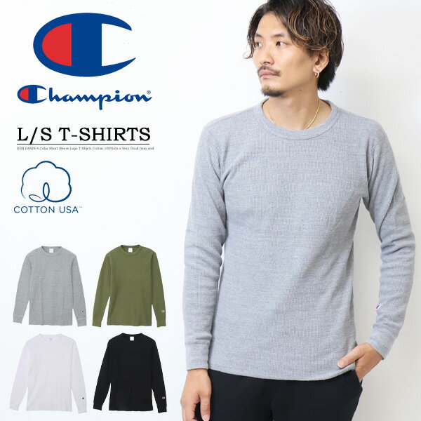 Champion チャンピオン サーマル素材 長袖Tシャツ ロンT 長T C3-Y436 ワンポイントロゴ ベーシック BASIC メンズ レディース ユニセックス 送料無料