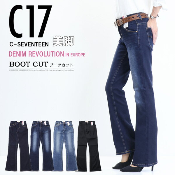 シーセブンティーン ジーンズ レディース 10%OFF 定番 セール C17 C-SEVENTEEN CB321 ベーシック ブーツカット フレアー デニム ジーンズ ストレッチ シーセブンティーン 送料無料 SALE レディース