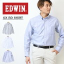 10%OFF セール SALE EDWIN エドウィン 長袖 ボタンダ