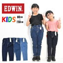 SALE 10%OFF EDWIN エドウィン キッズ ベビー ウエストリボン ETG03 ジーンズ 80cm〜130cm ストレッチ デニム 女の子 ガールズ...