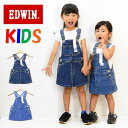 SALE 10%OFF EDWIN エドウィン キッズ ベビー ストレッチデニム ETG03A オーバーオール スカート 80cm〜130cm ジーンズ デニム 女の子 ジャンスカ サロペット ジャンパースカート トドラーサイズ 送料無料