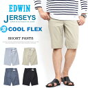 SALE セール EDWIN エドウィン ジャージーズ クール JMH30C ショートパンツ ショーツ ハーフパンツ ストレッチ 涼しいパンツ COOL メンズ 送料無料