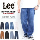 10 OFF SALE セール Lee リー ダンガリーズ ペインターパンツ LM7288 定番 メンズ デニム ジーンズ ルーズ ワイド ワークパンツ DUNGAREES 送料無料