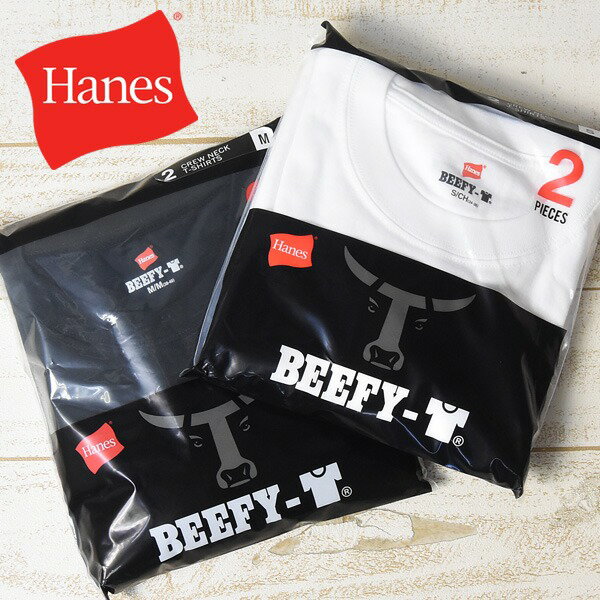 HANES(ヘインズ) BEEFY 2枚組 パックTシャツ 半袖 クルーネック H5180-2無地 半袖Tシャツ 肌着 メンズ 半T インナー 2枚セット 丸首 カットソー 白 黒 ホワイト ブラック ビーフィー 2P 下着