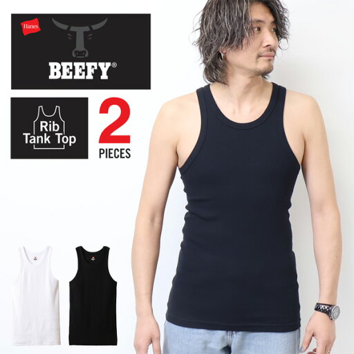 HANES ヘインズ BEEFY ビーフィー 2枚セット リブ素材 タンクトップ 無地 インナー パックTシャツ ランニング メンズ 送料無料 HM2-Z701S