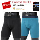 HANES wCY Comfort Flex Fit {NT[u[t {NT[pc OJ HM6EQ101 A_[EFA  pc Y