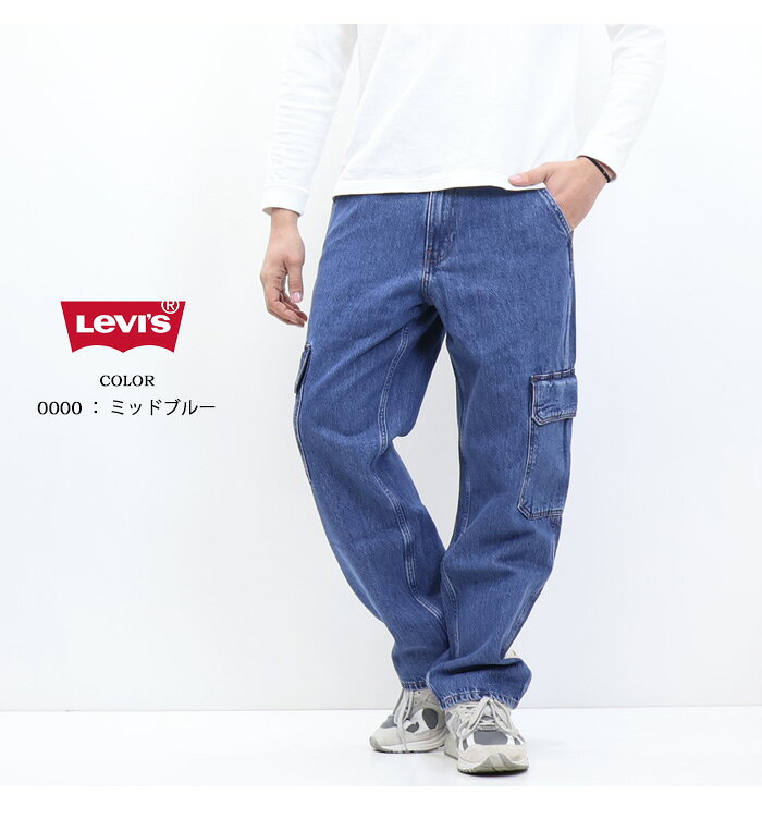 楽天市場】リーバイス カーゴパンツ（カラーネイビー）（メンズ