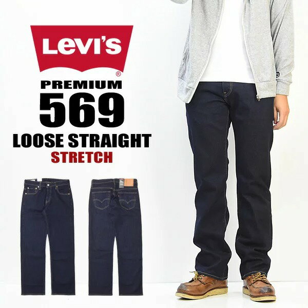 Levi's ꡼Х 569 롼ȥ졼 ȥåǥ˥    ̵ 00569-0277 󥦥å 