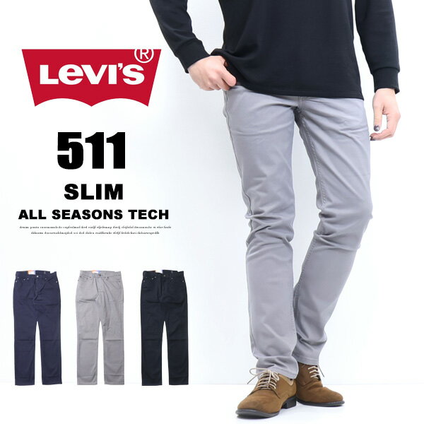 Levi 039 s リーバイス 511 スリムフィット パンツ ストレッチ タイト スキニー メンズ 送料無料 04511