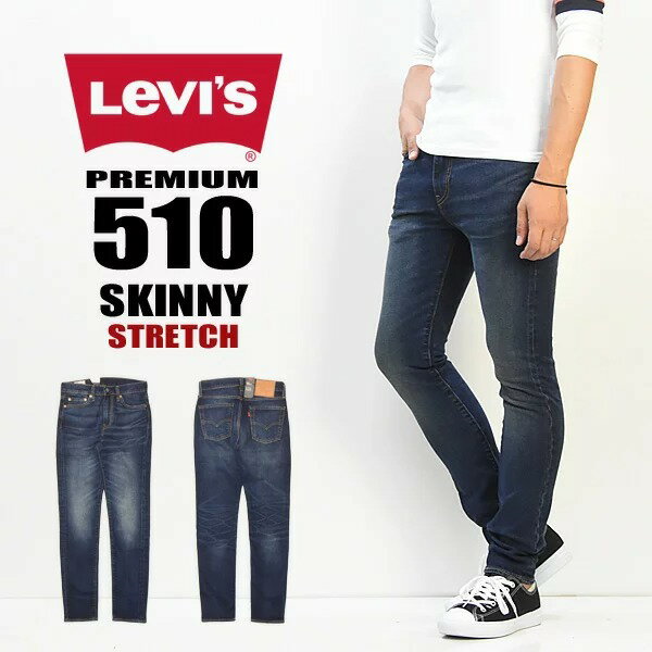 Levi's ꡼Х 510 ˡեå ȥåǥ˥  ѥ Gѥ ѥ   05510-0737 ֥롼 ̵